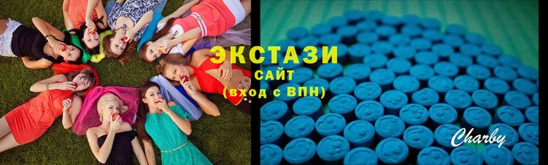 Купить закладку Вилючинск Каннабис  MDMA  Вейп ТГК  АМФ  Гашиш  COCAIN  Альфа ПВП 