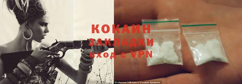 Cocaine VHQ  мориарти формула  Вилючинск  даркнет сайт  мега маркетплейс 